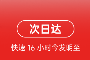 咸阳空运代理航空货运 航空货运