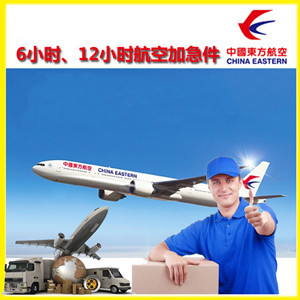 咸阳空运代理公司谈空运的四大作用是什么